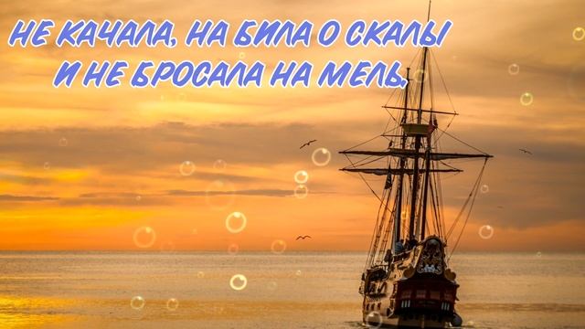 КРАСИВОЕ ПОЗДРАВЛЕНИЕ С ДНЕМ МОРЯКА ⚓ Видео Поздравление Моряку к 25 июня
