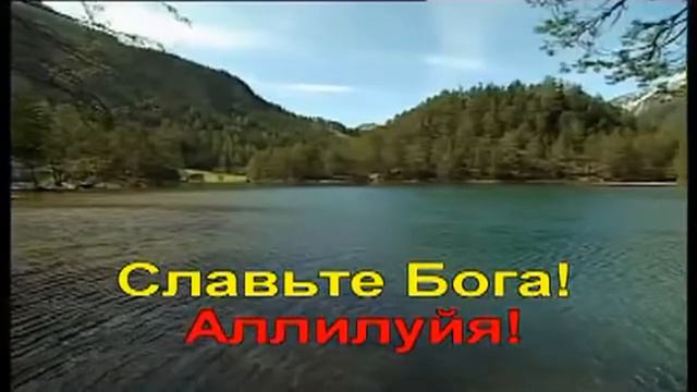 Гимны Надежды 02 Все, сотворенное Творцом(-) смотреть онлайн