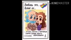 Озвучка комиксов по игре "Салли Фейс" 2чясти