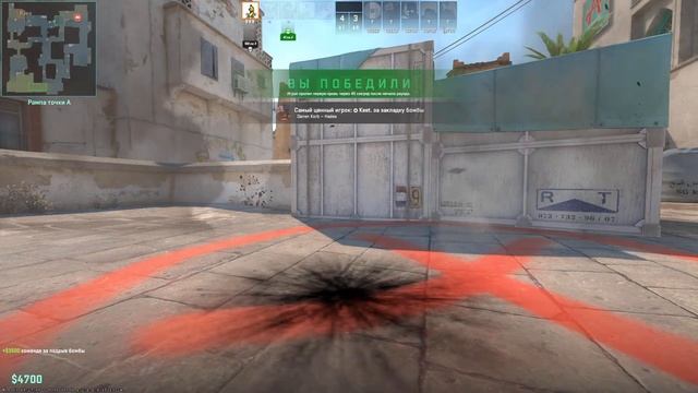 CS2( chill смотреть онлайн