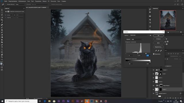 КАК НАФОТОШОПИТЬ МИСТИКУ? смотреть онлайн