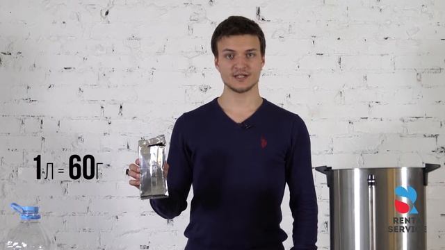 Как работает кофеварка? Рента Сервис#7 смотреть онлайн