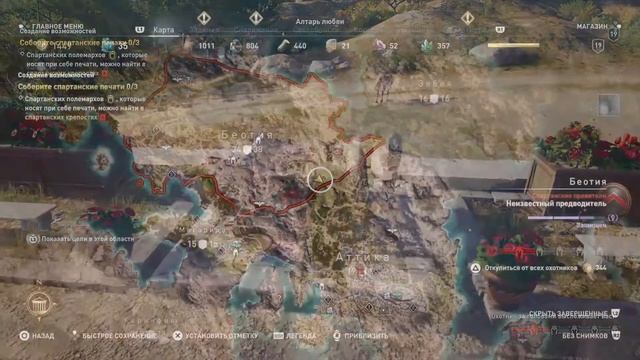 Assassin's Creed Odyssey | Остракон | Греция как на ладони (Аттика) смотреть онлайн