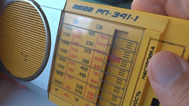✔️ На Средних Волнах принимает Радиостанции ✔️ Приемник ВЕГА РП 341-1 смотреть онлайн