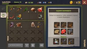 ЛОКАЦИЯ ВОДОКАЧКА И ЛАГЕРЬ РЕЙДЕРОВ! НАЕМНИК И СОКРОВИЩА В УЩЕЛЬЕ! - Days After: Zombie Survival