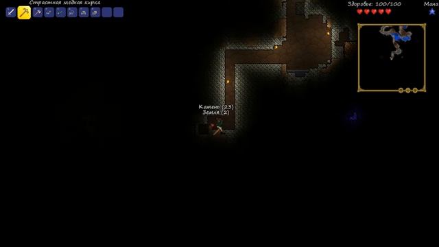 Выживание в игре Террария версии 1.2.4.1 часть 5 Святая Земля!!! смотреть онлайн