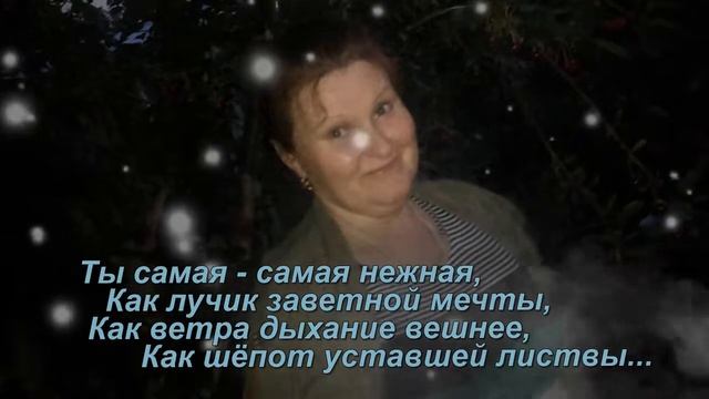 Любимой Крёстной смотреть онлайн