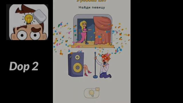 \ТОП 13 ИГР ЕСЛИ СКУЧНО/\Игры от скуки/