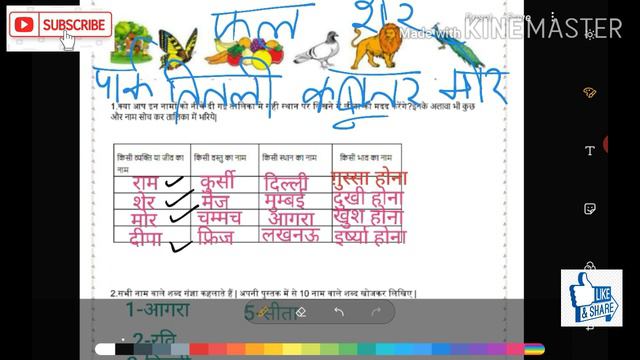 Class 3-5 Worksheet 65 Date 18/09/20 смотреть онлайн