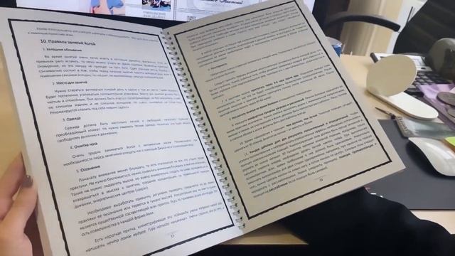 Золотой стандарт обучения инструкторов йоги Школы Йога Альянса смотреть онлайн