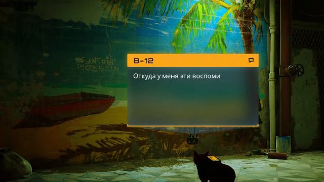 Зайдет ли Вам Stray? | Обзор Stray после прохождения смотреть онлайн