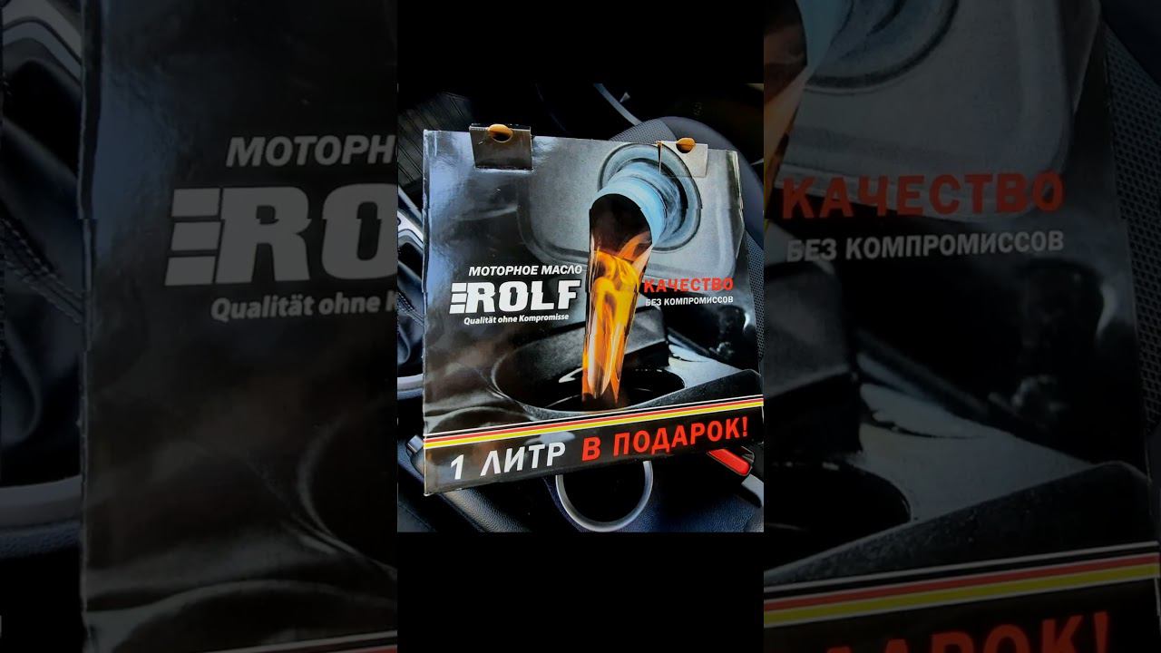 Синтетическое моторное масло ROLF GT 5w30 SN CF