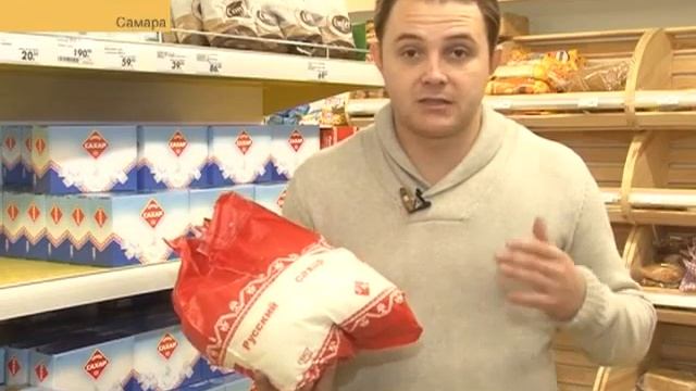 Обзор цен на сахар. смотреть онлайн