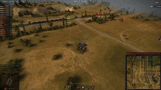 WoT Играл  McWolf BC] Белый тигр DerWeisse Tiger смотреть онлайн