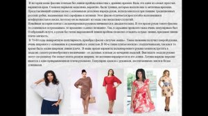 Разработка идей  Эскиз 8