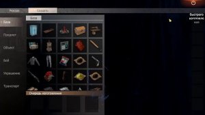 Антирейд дом для solo/duo игроков в Last island of Survival #лиос #lios
