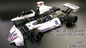 Big Scale Series 1/12th Brabham BT44B 1975 Часть 9
