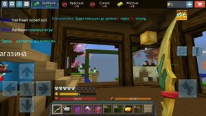 IRON HACKING BED WARS BLOCKMAN GO