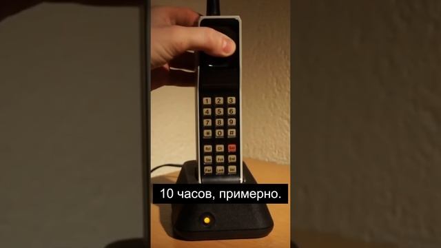 Первый мобильный телефон "зазвонил" в 1973 году.
 #новости #события #новостимира #мировыеновости