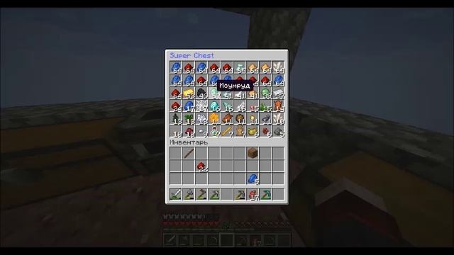 Minecraft часть 41 версия 1.15.2 выживание на одном блоке