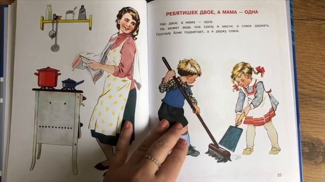 Арсений Седугин: Вика и Алик смотреть онлайн