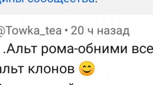 |аск по не 13 карт и Альт 13 карт|