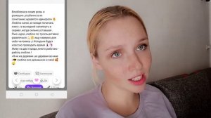 Разбор анкет и профилей на badoo/ tinder Екатерина Великая