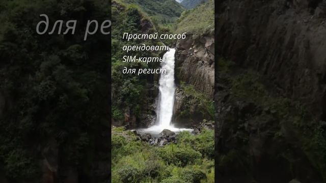 Не хотите указывать свой телефон для регистрации на сервисах? Есть выход 