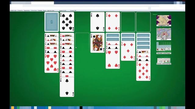 Пасьянс - Солитер / Косынка. Она же Клондайк. Расклад на 725 очков смотреть онлайн
