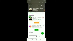 КАК СКАЧАТЬ ВЗЛОМ RCD ЗА 2 МИНУТЫ
