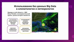 География. 11 класс. Географические базы данных /25.09.2020/