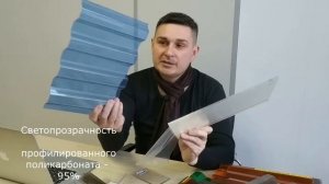 Волновой и сотовый поликарбонат: сравнение светопрозрачности