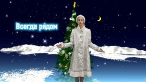Визитка Деда Мороза и Снегурочки