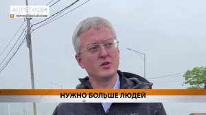 КОЛИЧЕСТВО РАБОЧИХ НА ОЗЕРНОВСКОЙ КОСЕ ПОТРЕБОВАЛ УВЕЛИЧИТЬ ГУБЕРНАТОР• НОВОСТИ КАМЧАТКИ