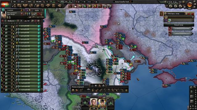 Австровенгрия в Hearts of iron 4 N2
