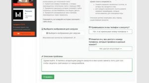 ✅Как привязать аккаунт Warface к другой почте?