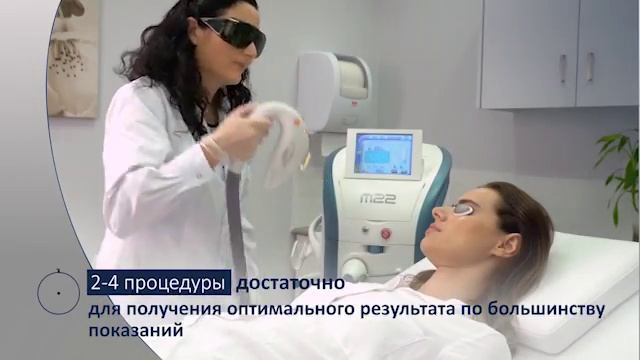 Фотолечение кожи на аппарате М22.05.10.2018. смотреть онлайн