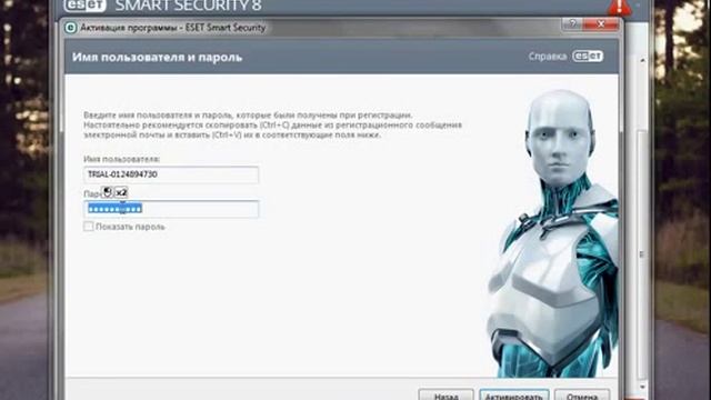 ESET NOD32 Smart Security 8 Установка ключа смотреть онлайн