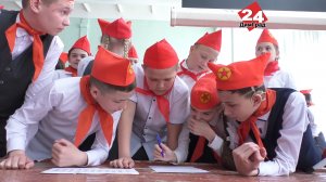 «Пионер – всем ребятам пример»