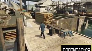 Gta 5-все обрывки письма