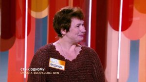 Анонс Сто к одному