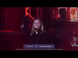 Обетованные. Конференция "Легковоспламеняемые Богом" Красноярск