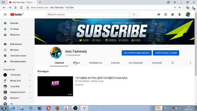 er gamer вы должны подписатся на него кто подпишется тому задоначью 6000 рублей смотреть онлайн