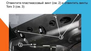 Как заменить воздушный фильтр кабины на Seat Altea