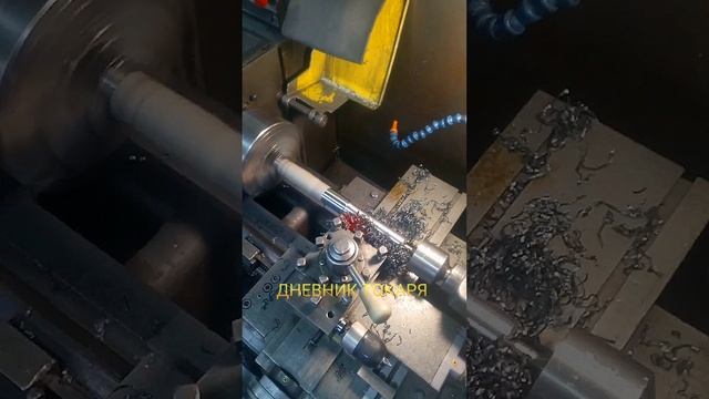 Обработка гидравлического штока, металлокерамической пластиной. смотреть онлайн