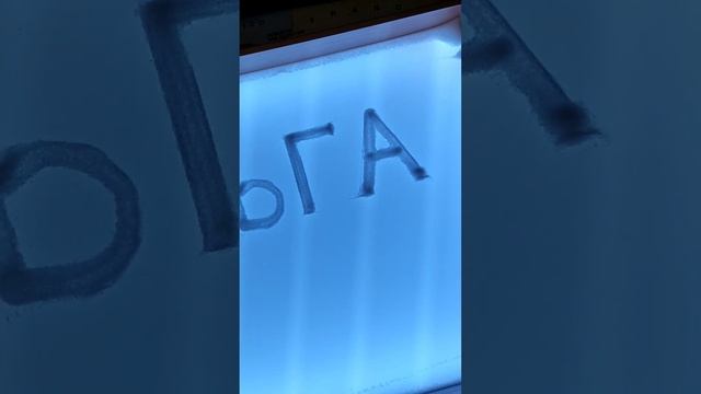 элементарные рисунки на соли (песке) смотреть онлайн