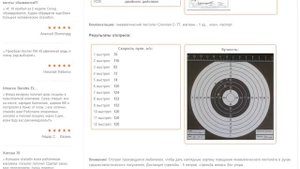 Пневматический пистолет Crosman C-TT