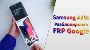 Как разблокировать Аккаунт Samsung a20s|Frp Google Samsung !