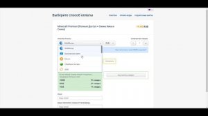 Магазин на проверку - GGsel.com (MINECRAFT ЗА 19 РУБЛЕЙ) Торговая площадка игр