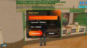 КУПИЛ ЛАРЕК [54] У ГИБДД НА BLACK RUSSIA